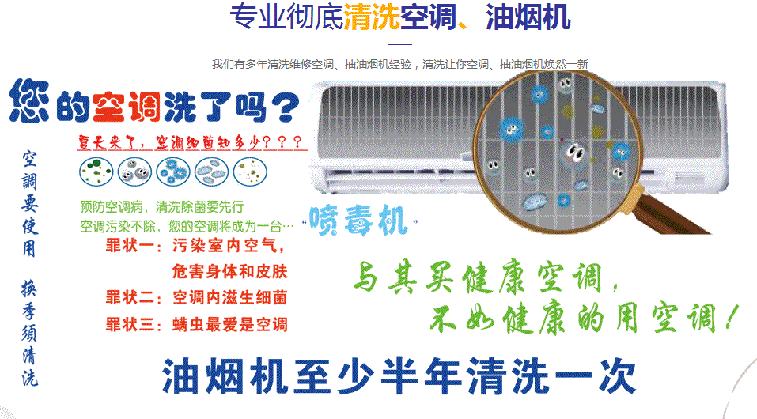 大竹空调维修售后服务中心电话在哪里找